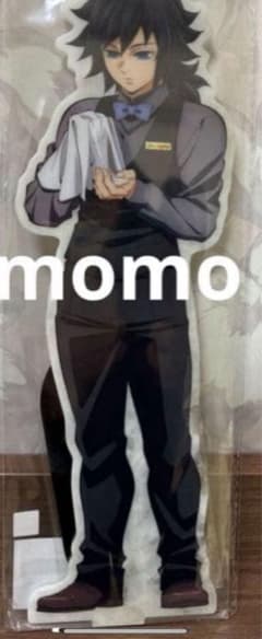 鬼滅の刃 ～ビッグ両面アクリルスタンド 冨岡義勇 - メルカリ