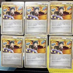 ジャッジマン B 2009 6枚セット ポケカ レジェンド - メルカリ