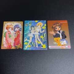 あ*き様 カードキャプターさくら レアカード まとめ3点、訳あり品