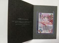 lycee 朝宮咲 直筆サイン 最強の魔導書 アル・アジフ リセ アルアジフ