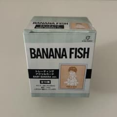 BANANA FISH トレーディングアクリルカード BABY ver. - メルカリ