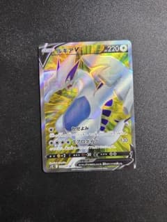 ルギアV SR S12 パラダイムトリガー 109/098 - メルカリ