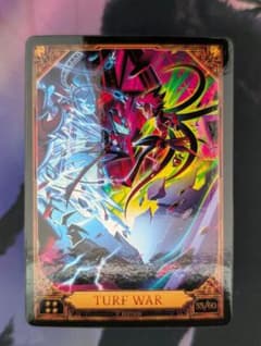 HAZBINHOTEL TC S2 1st No.55 TURF WAR - メルカリ