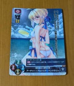 lycee SR 陽光煌めく勝利の剣 アーチャー/アルトリア・ペンドラゴン