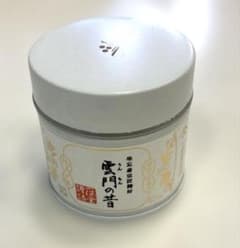 雲門の昔 一保堂茶舗 20g 抹茶 - メルカリ
