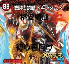 デアリバイク デッキ - メルカリ