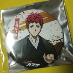 黒子のバスケ 赤司征十郎 和紙風缶バッジ 和装ver. GiGOコラボフェ