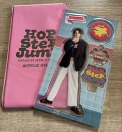 八木勇征 hop step jump アクスタ - メルカリ