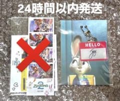 ズートピア2 映画 入場者特典 韓国限定 6週目 キーホルダー ジュディ