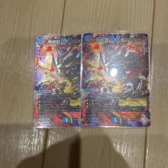 飛翔龍 5000VT 超銀トレジャー 2枚セット - メルカリ