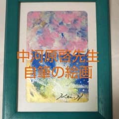 m66945895973_1.jpg?1651220391