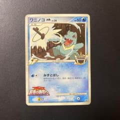 m66983399677_1.jpg?1740048127