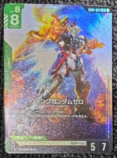 ウイングガンダムゼロ LR ガンダムカードゲーム - メルカリ