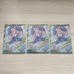 Z/X ZX ゼクス ViDOL配信中！ 逢咲ふるり SR ガチャ限 3枚 - メルカリ