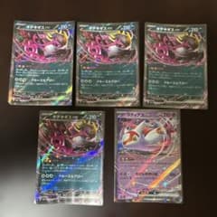 メガシンカex 4枚セット ポケモンカード RR | Shop at Mercari from