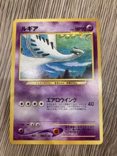 美品】ポケモンカード 旧裏 ルギア 希少 エアロウイング - メルカリ