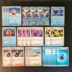 メガユキノオーexデッキパーツ29枚セット - メルカリ