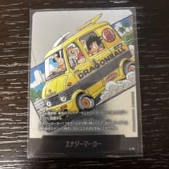 ドラゴンボールフュージョンワールド 銀エナジーマーカー E-75 12巻