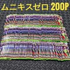サーチ品 未開封 200パック ムニキスゼロ ポケカ バラパック - メルカリ