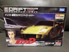 ドリフトパッケージライト プロジェクトD 高橋啓介 RX-7 FD3S 頭文字D