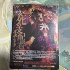 ヴァイスシュヴァルツ 骸骨の魔法使い アインズ sec サイン オーバー