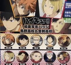 m67111735708_1.jpg?1725640668