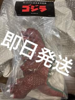 未開封】GVW ゴジラ 1955 ギニョール版 2期 メディコム・トイ安楽安作