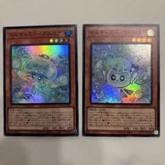 遊戯王 マルチャミーフワロス マルチャミープルリア2枚セット - メルカリ