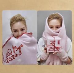 少女時代 ヒョヨン HYOYEON ピンククリスマス2024 トレカ 2枚セット