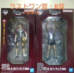 一番くじ ハイキュー!! 最強の挑戦者-B賞 宮 治・ラストワン賞 北 信介