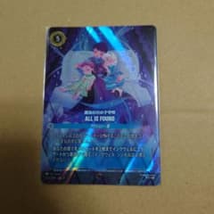 ロルカナ 魔法の川の子守唄 ALL IS FOUND エンチャンテッド - メルカリ