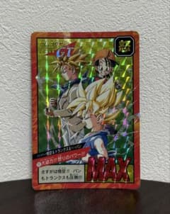 ドラゴンボールGT 737 孫悟空 トランクス パン 大迫力 怒りのパワー