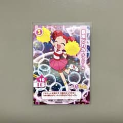 安いおジャ魔女どれみCGC カードゲームコレクションの通販商品を比較