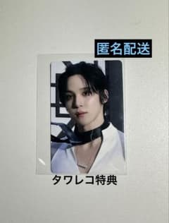 ATEEZ GOLDEN HOUR : part.4 ユノ ユンホ タワレコ特典 - メルカリ