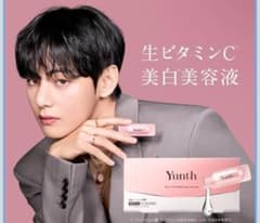 Yunth Pure VC Whitening Serum 2個セットプラス5包 - メルカリ