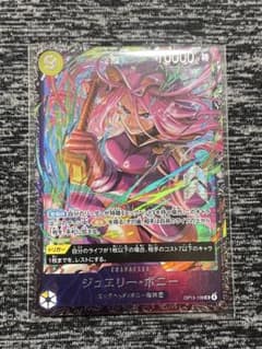 ジュエリーボニー フラッグシップ - メルカリ