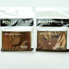 終わりのセラフ 百夜ミカエラ スクエア缶バッジ 通常 幼少期 2個