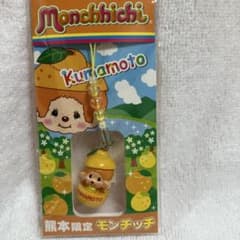 m67349692273_1.jpg?1756808500