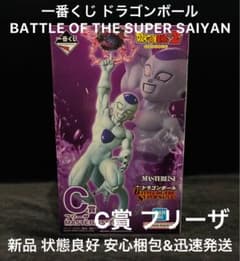 新品 一番くじ ドラゴンボール バトルオブザスーパーサイヤン C賞