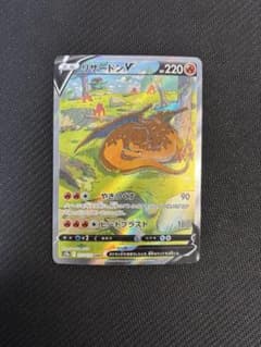 リザードンV SAR S12a VSTARユニバース 211/172 - メルカリ