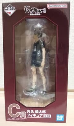 新品未開封】ハイキュー!!一番くじ C賞 角名倫太郎フィギュア