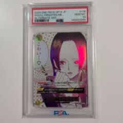 PSA10】 ハンコック わらわ こわい… OP14-118 Rパラレル - メルカリ