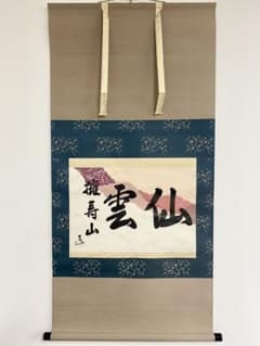 m67464544971_1.jpg?1735478573