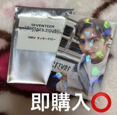 SEVENTEEN セブチ always yours HMV ラキドロ ジュン - メルカリ