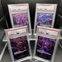 ワンピース2nd Anniversary set 四皇PSA10 4連番 - メルカリ