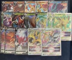 ポケモンカード v vSTAR vMAX ex まとめ売り 33枚 - メルカリ