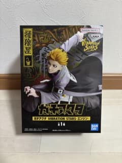 ガチアクタ VIBRATION STARS エンジン - メルカリ