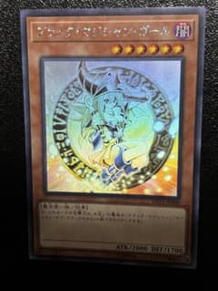 遊戯王 ブラックマジシャンガール ホロ ホログラフィック DP23 - メルカリ