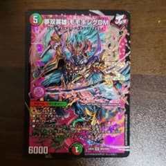 m67606524703_1.jpg?1738078695