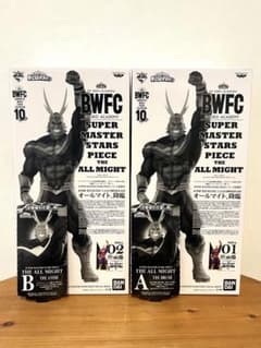 SMSP BWFC ヒロアカ オールマイト AB賞 2体セット おまけ半券付き